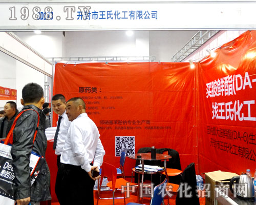 �_����������2015ɽ�|ֲ����(hu��)�ς�����A