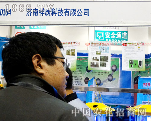 ��(j��)���鳽������2015ɽ�|ֲ����(hu��)