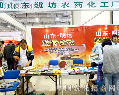 ɽ�|�����r(n��ng)ˎ���݁��u2015ɽ�|ֲ����