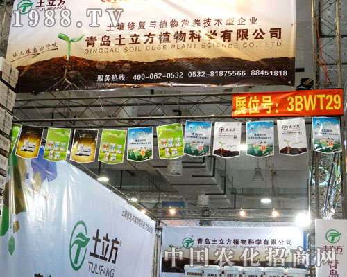 ���u������ֲ��ƌW�����21��ɽ�|ֲ����