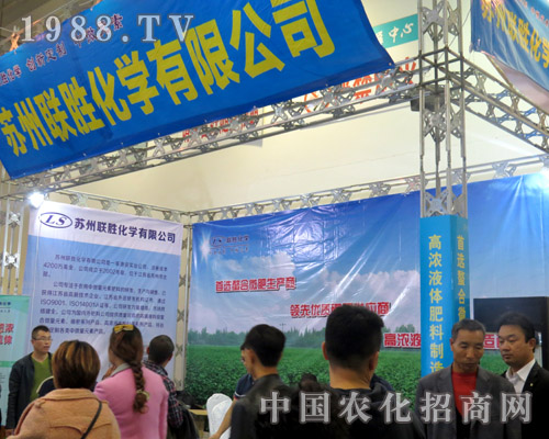 (li��n)����I(y��)��2015����ֲ�����ϵ�������I(y��)��