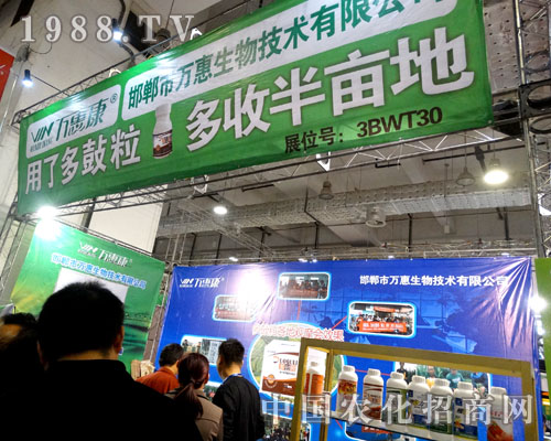 �������f(w��n)�����＼�g(sh��)��2015ɽ�|ֲ����(hu��)���ó����(zh��n)��!