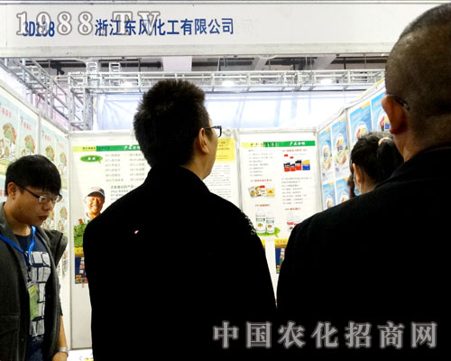 �|�L(f��ng)������2015ɽ�|ֲ����(hu��)���F(xi��n)ͻ��