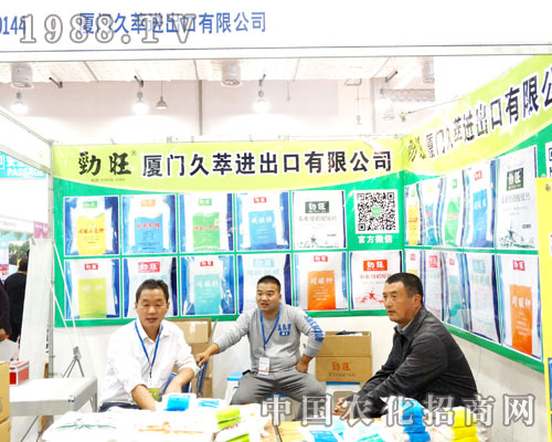 �����M(j��n)�������޹�˾ף2015��(j��)��ֲ����(hu��)�A�M�ɹ�