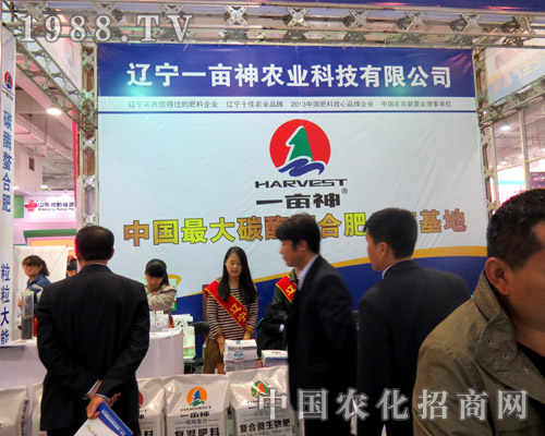 һ�����r(n��ng)�I(y��)����2015��ɽ�|ֲ����(hu��)�A���`����IMG_1049