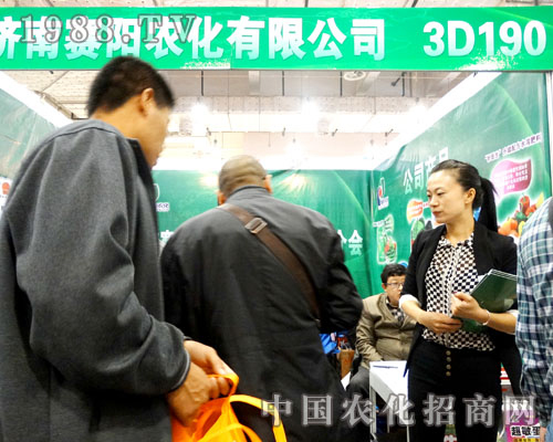 ��(j��)��ِ��r(n��ng)���ڵ�21��ɽ�|ֲ����(hu��)��չ��(hu��)ǰ���^����(d��ng)