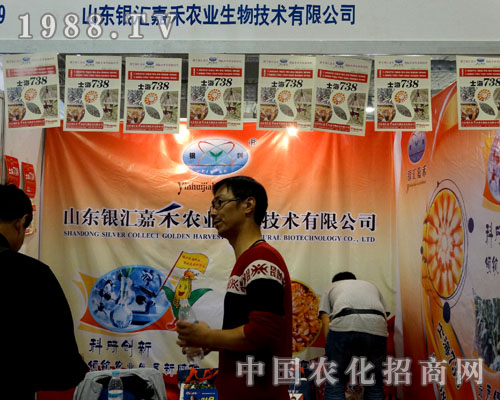 ɽ�|�H���κ��r(n��ng)�I(y��)����ƅ�չ2015��ɽ�|ֲ����(hu��)