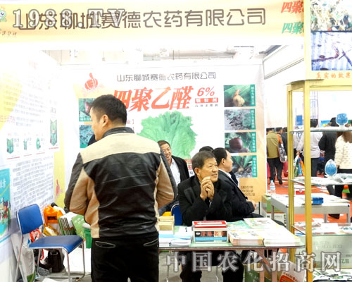 ِ���r(n��ng)ˎ�Ԅ�(chu��ng)��վ��(w��n)2015ɽ�|ֲ����