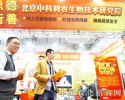 �����п����r(n��ng)��2015ɽ�|��(j��)��ֲ����(hu��)չλͻ��