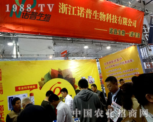 �㽭�Z������Ƽ���2015��(j��)��ֲ����(hu��)��ú��u(p��ng)