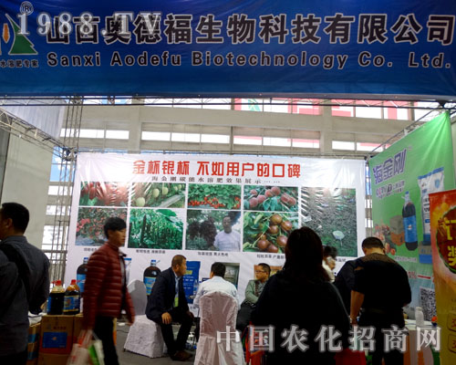 ɽ���W�¸���2015ɽ�|ֲ����(hu��)�Ϸ���(w��)�ܵ�