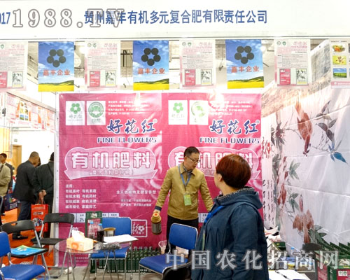 �F�ݼ��S��ᅢ��2015ɽ�|ֲ����(hu��)