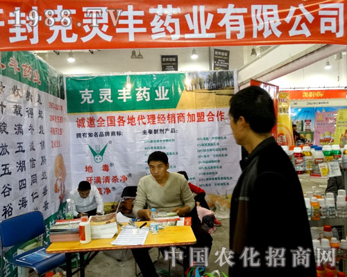 ���`�S��2015ɽ�|ֲ����(hu��)�ύ�¶�^��