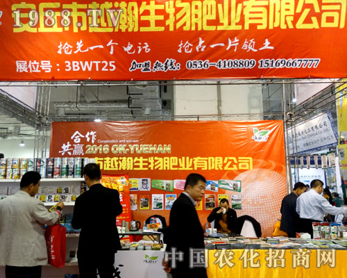 ������Խ���2015ɽ�|ֲ����(hu��)������עĿ