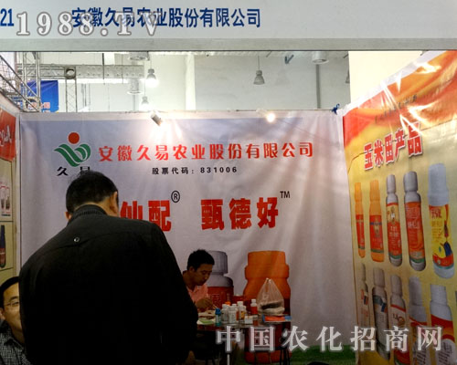 ���վ�����2015ɽ�|ֲ����(hu��)�б��F(xi��n)ͻ��