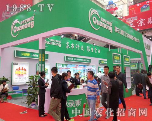 Ȫ�r(n��ng)�Ƽ� ����(w��)ȫŪ��