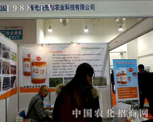 �۹����ȶ���2015ɽ�|ֲ����(hu��)���L(f��ng)��ȫ��(ch��ng)