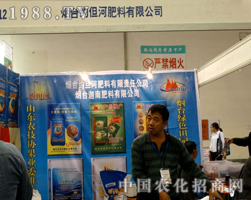 ���_(t��i)�s������2015ɽ�|ֲ����(hu��)�H�ܺ��u(p��ng)