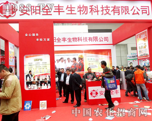 �����ȫ�S�r(n��ng)ˎ������ϯ2015�����ֲ������