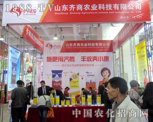 �R���r(n��ng)�I(y��)��ʩ�����R�� �S�ձ�С��