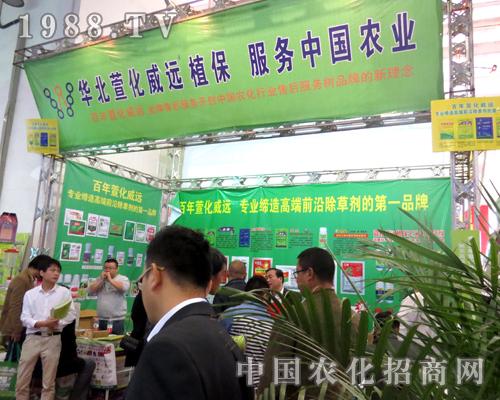 �A���滯���hֲ�� ����(w��)�Ї��r(n��ng)�I(y��)