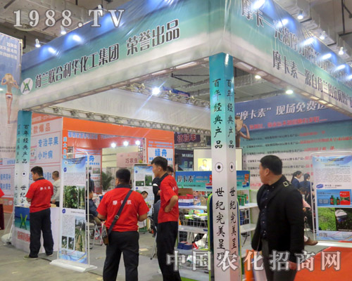 2015年山東植保會：聯(lián)合利華全新來襲！