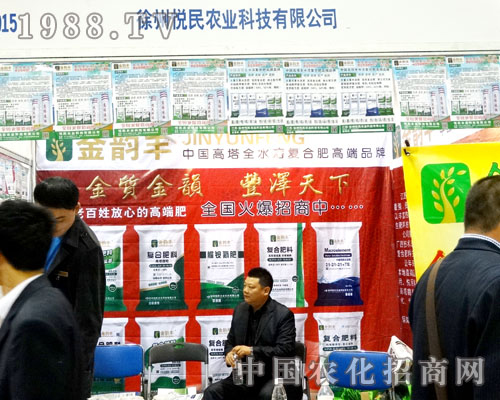     �����r(n��ng)�I(y��)��2015����ֲ����չ���ɹ�