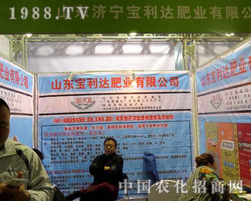 �����_(d��)�ʘI(y��)��2015��ɽ�|ֲ����(hu��)չ���ɹ�