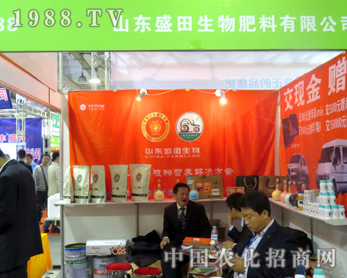 2015ɽ�|ֲ���p����ʢ���������ొ���®a(ch��n)Ʒ