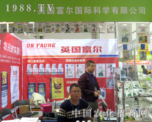 Ӣ��(gu��)������2015ɽ�|��(j��)��ֲ����(hu��)�����ƏV