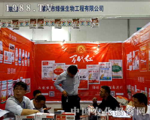 2015���(j��)��ֲ����(hu��) �G��������ȫ��(ch��ng)��