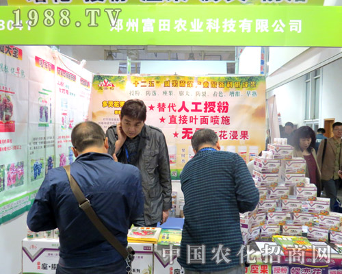 2015ɽ�|��(j��)��ֲ����(hu��)�����ݸ����r(n��ng)�I(y��)�ɹ����N�®a(ch��n)Ʒ