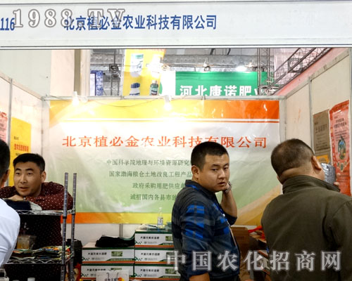 ֲ�ؽ��ϯ��21��ɽ�|ֲ����(hu��)