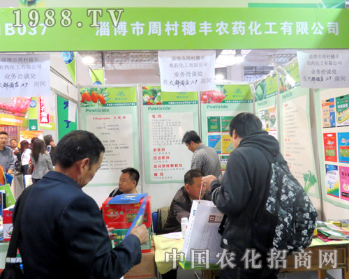 ���S�r(n��ng)ˎ������2015ɽ�|ֲ���p����(hu��)������������չ��