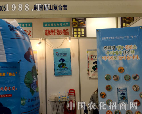 �n����ɽ��(f��)�ϠI���u2015ɽ�|ֲ����(hu��)