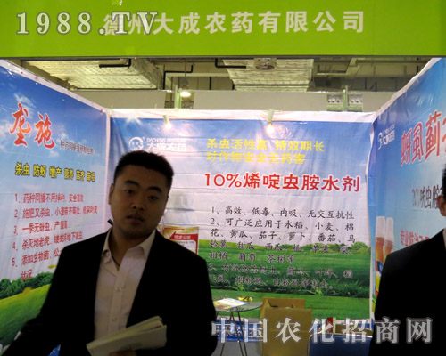     ���ݴ���r(n��ng)ˎ����2015ɽ�|ֲ���p����(hu��)2015ɽ�|ֲ���p����(hu��)