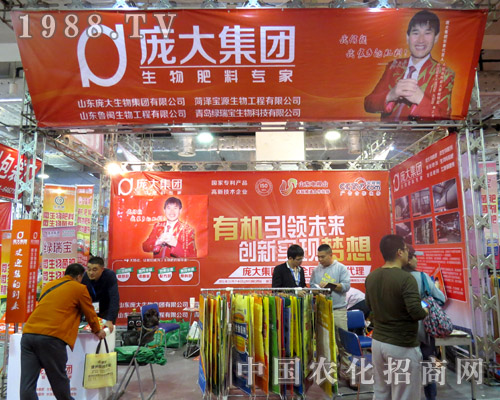 ���󼯈F(tu��n)��2015ɽ�|ֲ����(hu��)�H�ܺ��u(p��ng)