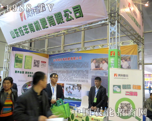 ɽ�|��S��2015ɽ�|ֲ����(hu��)���L(f��ng)��ȫ��(ch��ng)