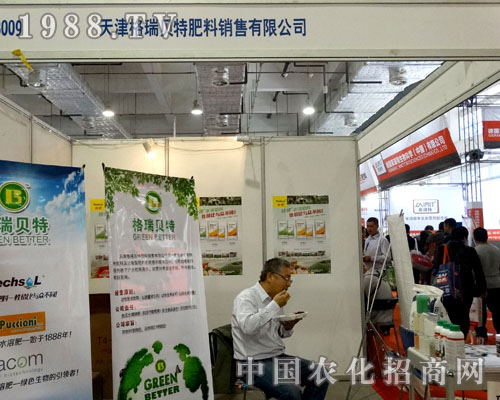 ����ؐ����2015ɽ�|ֲ����(hu��)���A(y��ng)�ñ����J(r��n)��