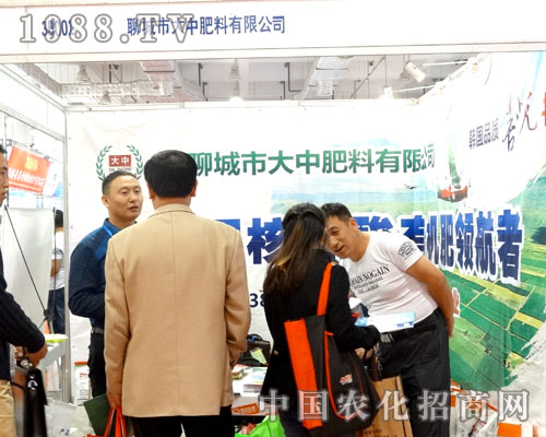 2015ɽ�|ֲ����(hu��) ���з��Ϸ���(w��)�r(n��ng)�I(y��)������Gɫ��