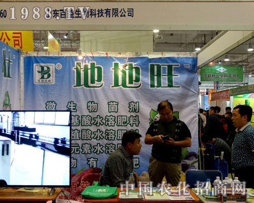 2015ɽ�|ֲ���� �������չ