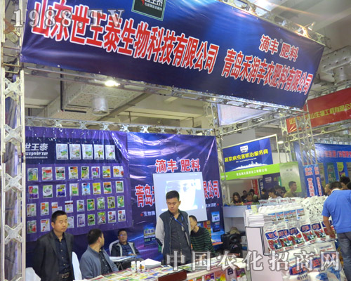 ����̩���2015ɽ�|ֲ���p����(hu��)�Ϯa(ch��n)Ʒ����