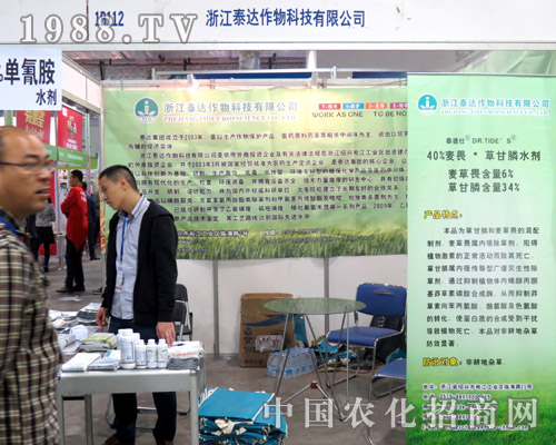 2015��ɽ�|ֲ����(hu��) ̩�_(d��)����עĿ