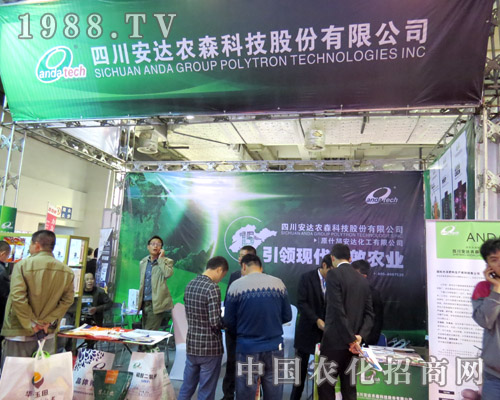 2015ɽ�|ֲ���p����(hu��)�ϰ��_(d��)�r(n��ng)ɭ�Ƽ�����������չ����ԃ