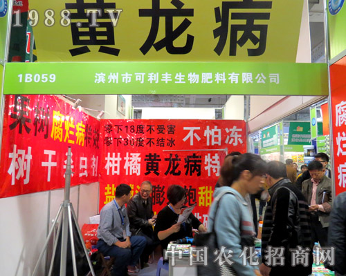 �����S������2015ɽ�|ֲ����(hu��)�ύ�¶�^��