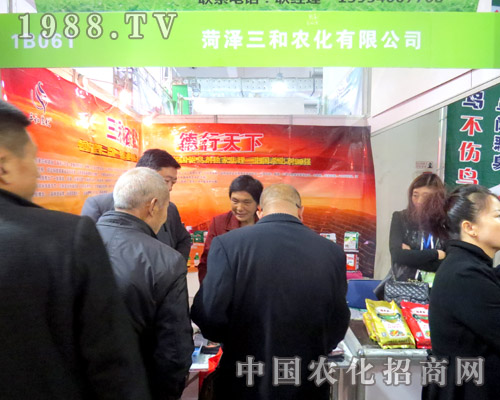 �����r(n��ng)����2015ɽ�|ֲ����(hu��)���ŵ��^����I(y��)��