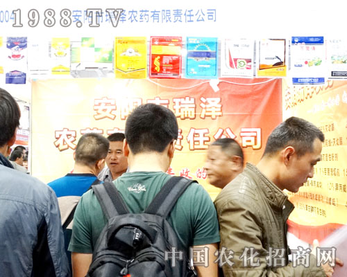 ����r(n��ng)ˎ��2015ɽ�|ֲ���p����(hu��)���F(xi��n)ͻ��