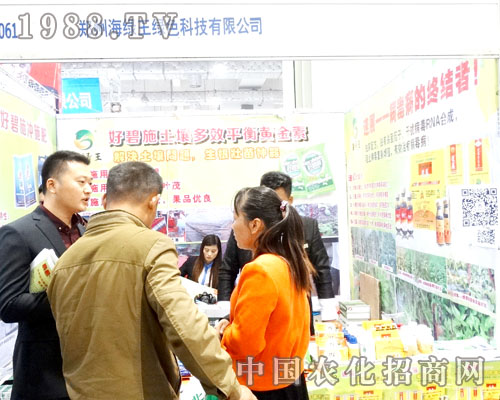 ���ݺ��G������2015ɽ�|ֲ���p����(hu��)