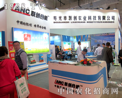 (li��n)��(chu��ng)�r(n��ng)�I(y��)���Ҽ���2015ɽ�|ֲ����(hu��)��