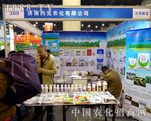    2015年河南農(nóng)藥會(huì)上約克農(nóng)化耐心回答咨詢?nèi)藛T的問(wèn)題